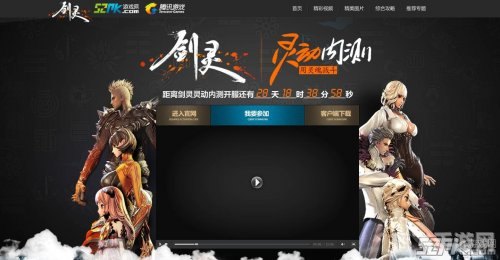 迅游助力剑灵,激活码大放送!