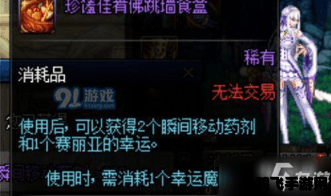 玩dnf卡怎么办,DNF手游卡顿优化指南:轻松解决卡顿问题,畅享游戏乐趣