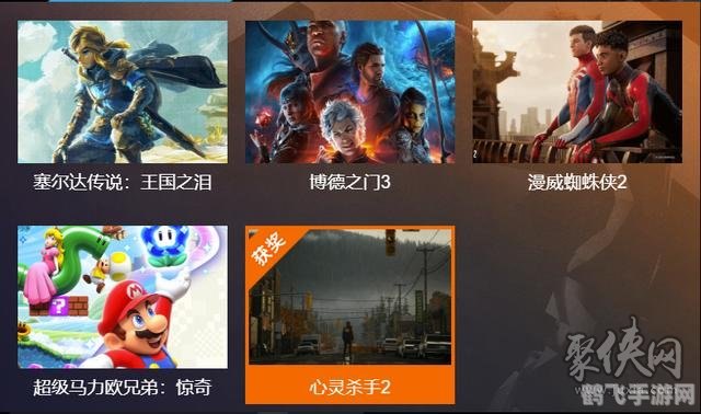 年度最佳游戏,年度最佳游戏揭秘:手游攻略大全,玩转极致游戏体验!