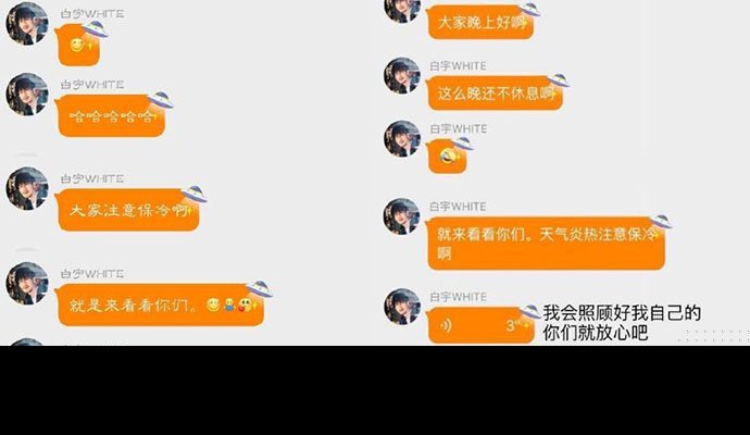 铜须门事件揭秘聊天记录曝光,游戏界热议不断!