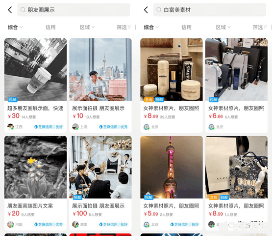 铜须门事件揭秘聊天记录曝光,游戏界热议不断!