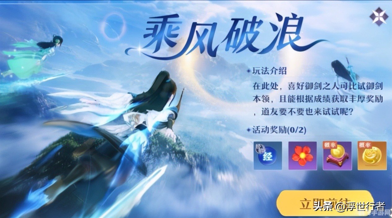 诛仙金丹之术探秘:金丹炼成攻略,助你称霸诛仙世界!