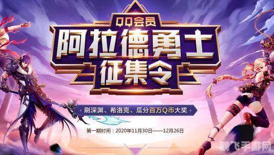 新三本任务,新三本任务探秘新副本,挑战极限赢取丰厚奖励!