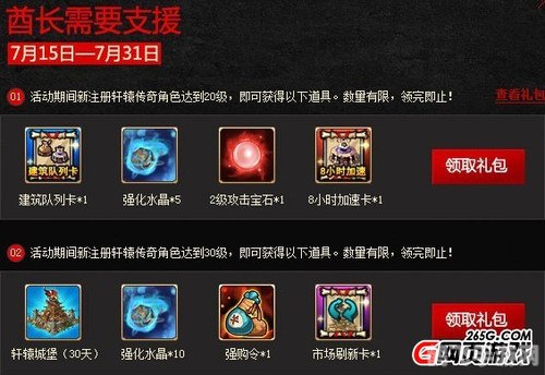 酋长的命令,酋长的命令探秘神秘部落,解锁终极任务!