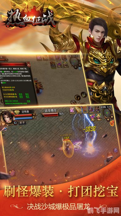 厚裂蹄牛皮手游攻略:打造最强装备,征战无尽荒野!