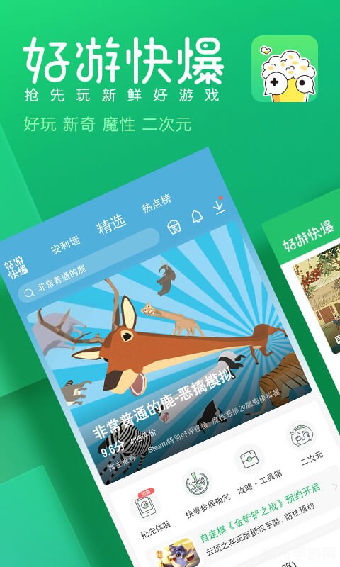 好游快报爆:手游新宠玩法全解析,攻略大揭秘!