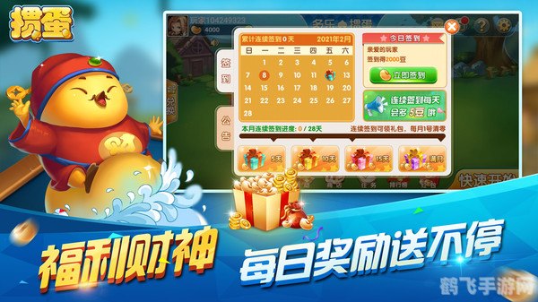 淮安掼蛋游戏,淮安掼蛋游戏：玩转策略，成为掼蛋高手