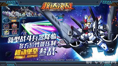 高达seed：星际战火重燃手游玩法与攻略探秘