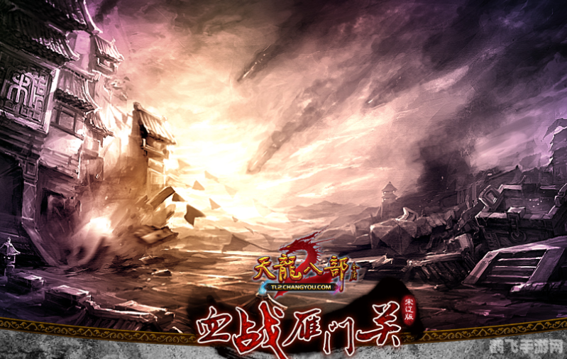 血战雁门关,血战雁门关：手游攻略大揭秘，制胜关键全掌握