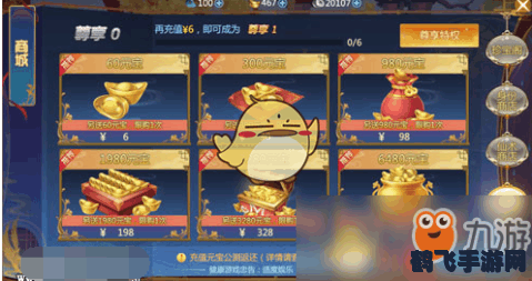 仙剑4钉耙秘籍,仙剑4手游钉耙秘籍：掌握诀窍，战无不胜！