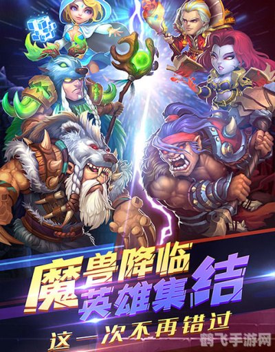 勇士的安魂曲：征战神秘大陆，揭秘最强攻略！