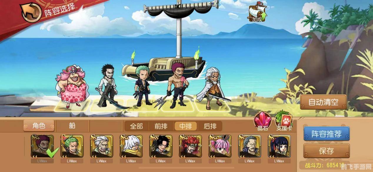 37wan小小海贼王航海冒险，开启你的海贼人生！