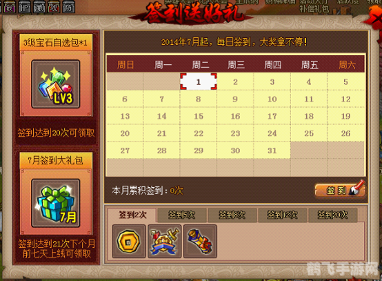 QQ水浒项充全面解析：制霸战场的策略之道