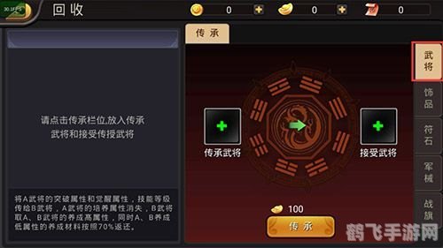 傲剑北冥神功升级数据,傲剑北冥神功升级宝典:揭秘快速提升实力的秘籍!