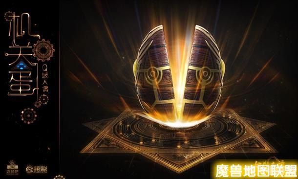 古剑奇谭2翻天印探秘神秘印记，解锁翻天之力！