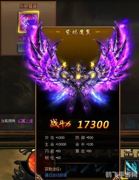 武林寻宝网：探秘江湖，宝藏等你来寻！