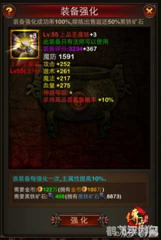 风暴英雄初始化全攻略,手游玩法大揭秘!