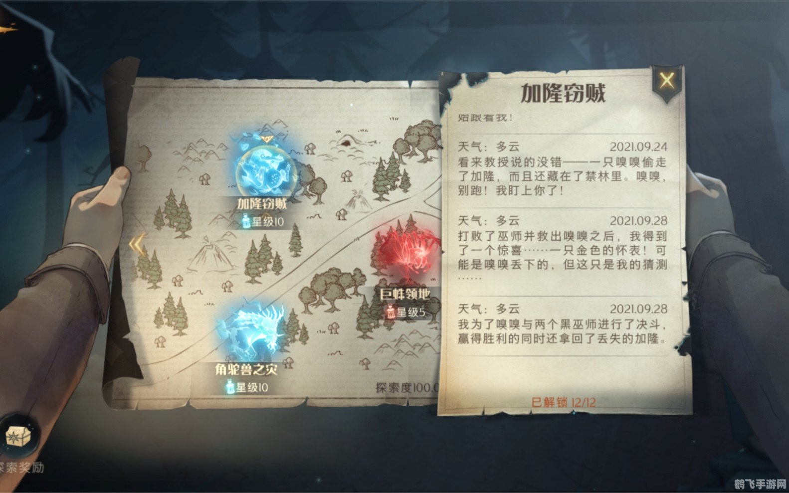 匿踪库卡隆,匿踪库卡隆手游攻略:隐匿于暗影,制胜于无形