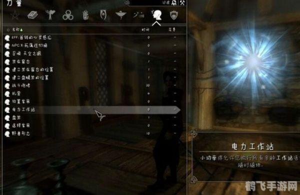 上古卷轴4控制台,上古卷轴4控制台探秘:手游玩法与攻略全解析