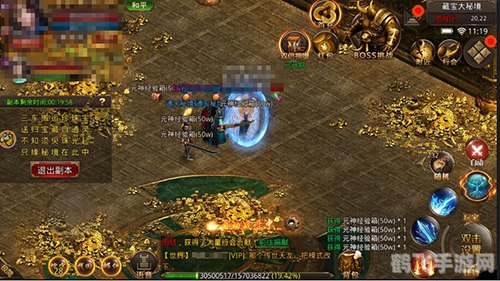 传世挖宝任务坐标,传世手游挖宝任务全攻略:揭秘宝藏坐标,轻松获取珍稀道具!