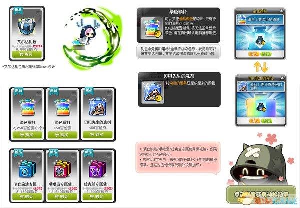 冒险岛手游100级后升级宝典，揭秘高阶成长之路！