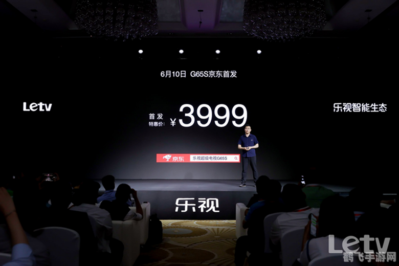 畅无线软件助力游戏体验，无线畅玩不停歇