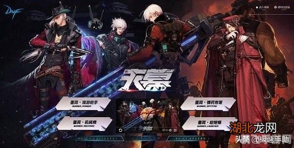 DNF角色无法进入？解决方案大揭秘！