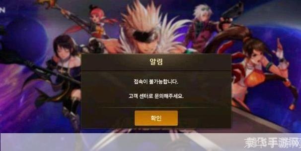 DNF角色无法进入?解决方案大揭秘!