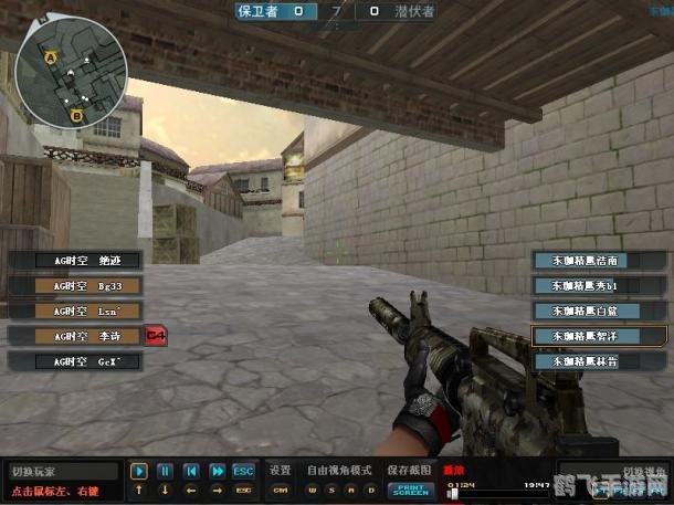 醉美CF单机版:重温射击梦想,探秘游戏攻略