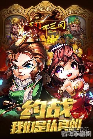 爆笑三国金手指,爆笑三国金手指手游攻略:轻松操控三国,指尖定乾坤!