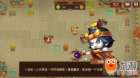 爆笑三国金手指,爆笑三国金手指手游攻略:轻松操控三国,指尖定乾坤!