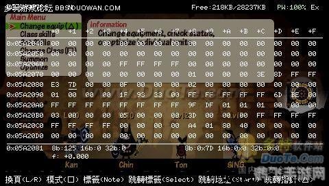 patapon3 金手指,Patapon3金手指助力,游戏攻略大揭秘!