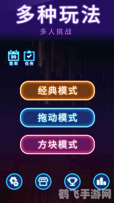 开心消消乐电脑版：消除烦恼，乐趣无边界！