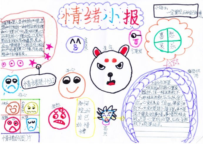 开心消消乐电脑版：消除烦恼，乐趣无边界！