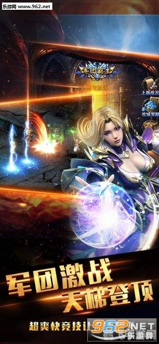 阿修罗之怒好玩吗,阿修罗之怒：怒战天际，体验不一样的神魔之战