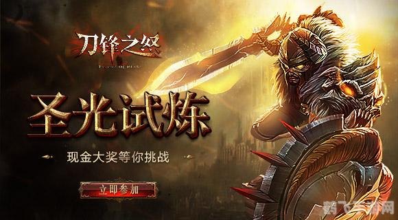 阿修罗之怒好玩吗,阿修罗之怒:怒战天际,体验不一样的神魔之战