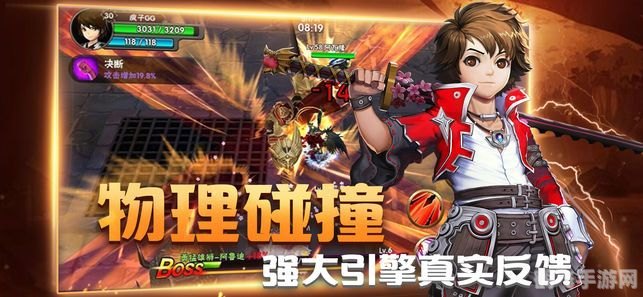 勇者别嚣张——挑战极限,逆袭成王的非电子冒险!