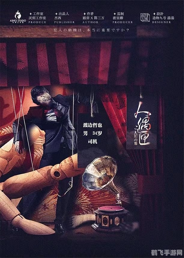 28号人偶,28号人偶探秘:解锁隐藏剧情,领略人偶世界的魅力!