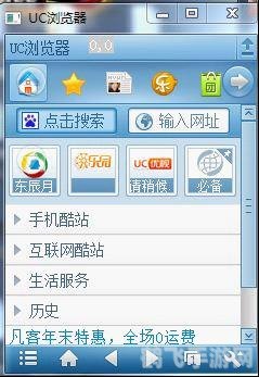 UC松鼠大战电脑版：重温经典，攻略大揭秘！