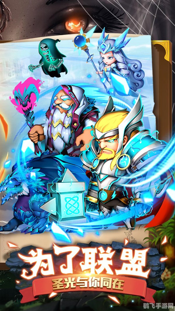 魔兽无双乱舞4.27,魔兽无双乱舞4.27手游攻略:征战魔幻大陆,无双乱舞称霸王!