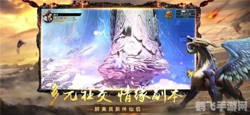 斗战西游辅助助力玩家征战西游世界