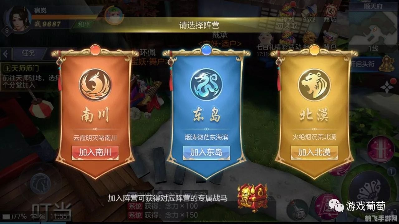 掌中世界，手游联网对战攻略大揭秘！