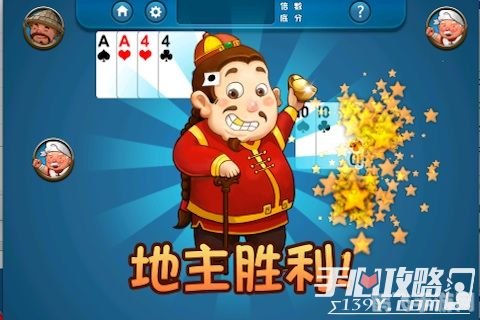 斗地主游戏大全,斗地主游戏大全：攻略秘籍与玩法全解析