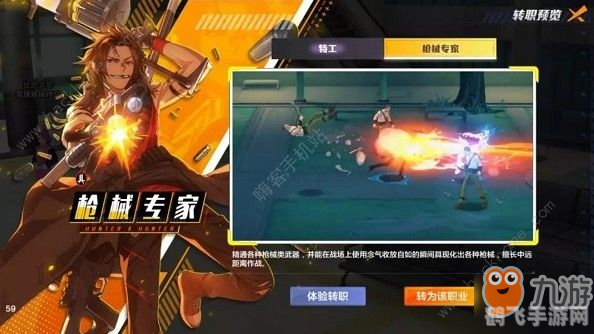 进击的猎手,进击的猎手:手游攻略大全,成为顶尖猎人的秘诀!