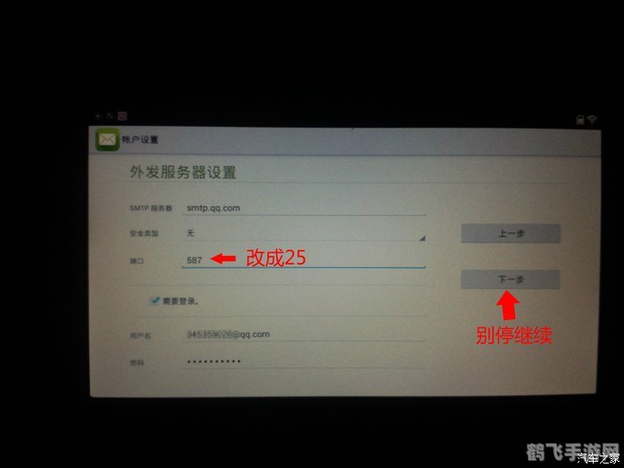 免费赚qq币,揭秘秘籍免费赚QQ币,轻松实现游戏财富梦想!
