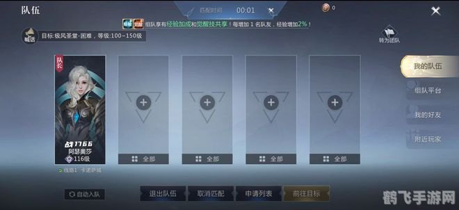 世界online,世界online手游攻略:探秘奇幻世界,畅享游戏乐趣!