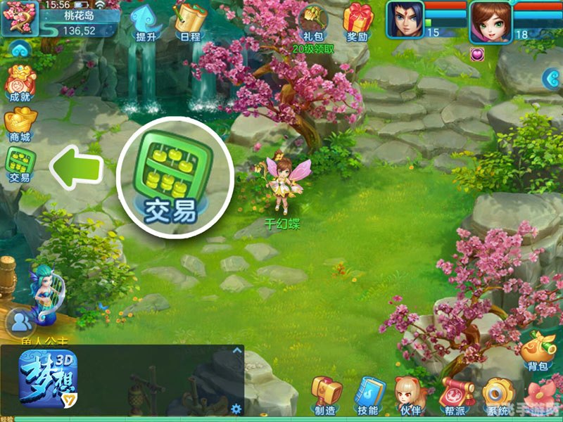 世界online,世界online手游攻略:探秘奇幻世界,畅享游戏乐趣!