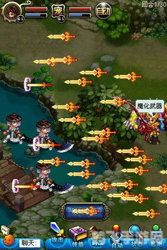 世界online,世界online手游攻略:探秘奇幻世界,畅享游戏乐趣!