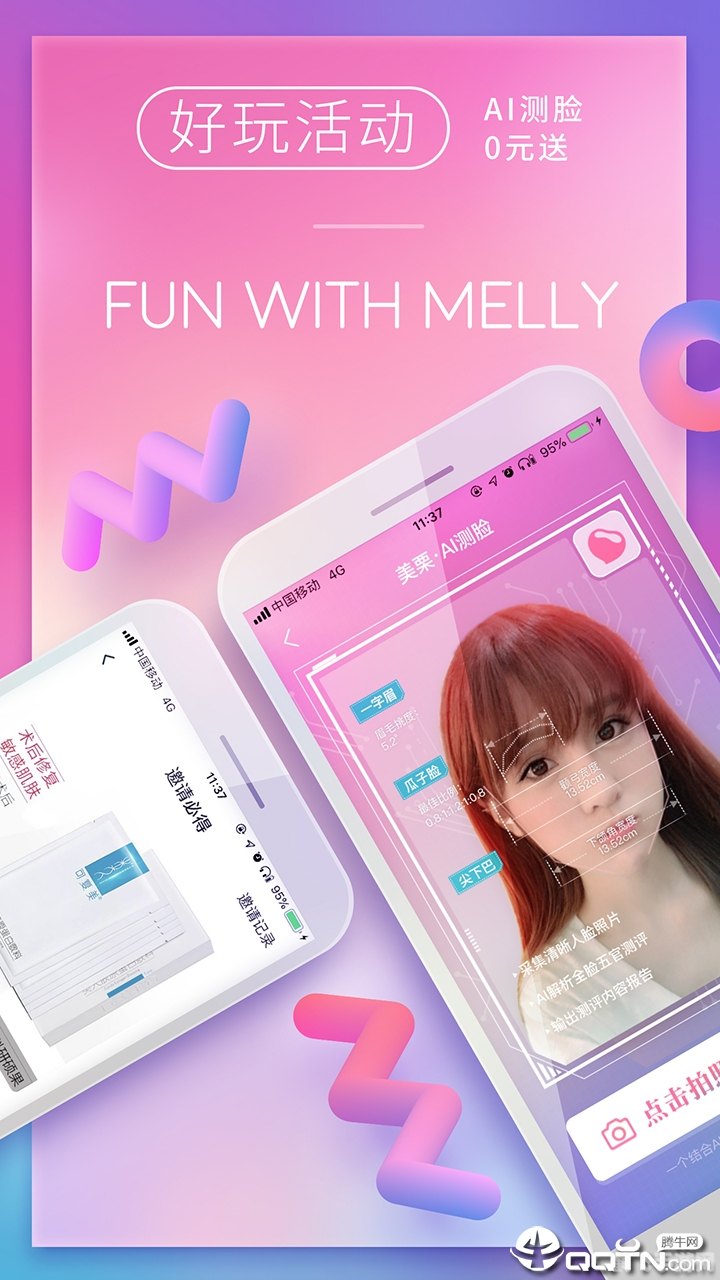 美肤app,美肤app打造肌肤新境界,游戏般轻松实现美颜梦想