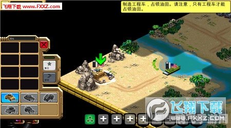 沙漠风暴1手游攻略:征战沙漠,风暴无敌!